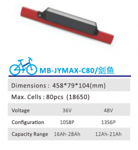 In-frame Battery  MB-JYMAX-C80