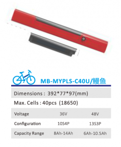In-frame Battery  MB-MYPLS-C40U