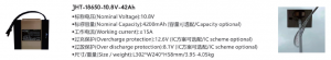 Personlized ProductsCeramic Wiring Insulator - Lighting battery  JHT-18650-10.8V-42Ah – Haimei