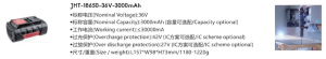 Top Suppliers Lightning Arrester Price - Power tool battery  JHT-18650-36V-3000mAh – Haimei