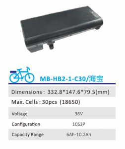 Rear Carrier Battery  MB-HB2-1-C30