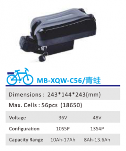 Trending ProductsTransformers For Sale -
 Rear Carrier Battery  MB-XQW-C56 – Haimei