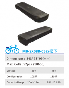 Hot Selling for Pin Type Polymer Insulator -
 Rear Carrier Battery  MB-SX088-C52 – Haimei