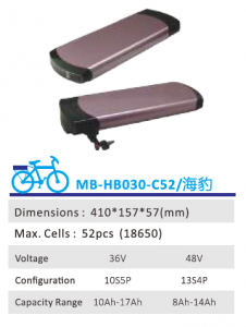 OEM manufacturer Soap Basket -
 Rear Carrier Battery  MB-HB030-C52 – Haimei