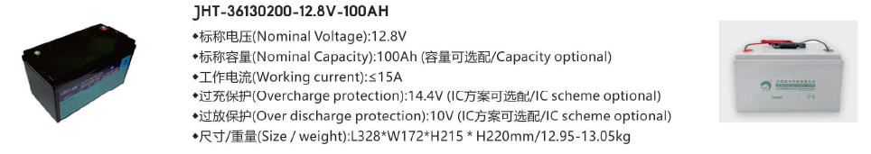 Wholesale High Voltage Insulator - Replacing lead – acid lithium batteries  JHT-36130200-12.8V-100Ah – Haimei