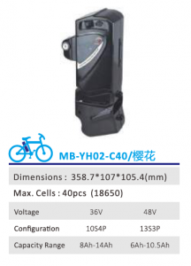 Seat Tube Battery  MB-YH02-C40