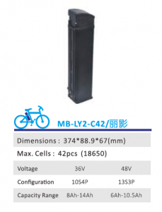 Seat Tube Battery  MB-LY2-C42
