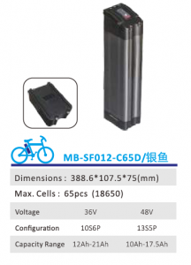 Seat Tube Battery  MB-SF012-C65D