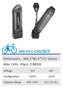 Seat Tube Battery  MB-HY1-C40