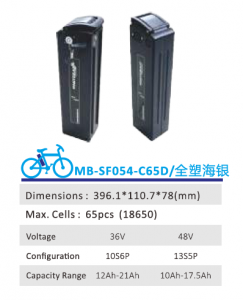 Seat Tube Battery  MB-SF054-C65D