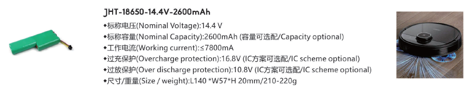 Top Suppliers Glass Dice Insulator - Smart battery  JHT-18650-14.4V-2600mAh – Haimei