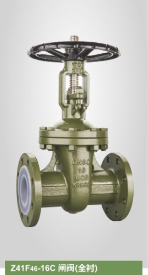Factory Supply Electric Power Connecting Fittings - Z41F46-16C Gate valve （fully lined） – Haimei