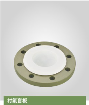 Professional ChinaSingle Handle Led Faucet - Fluorine lined blind plate – Haimei