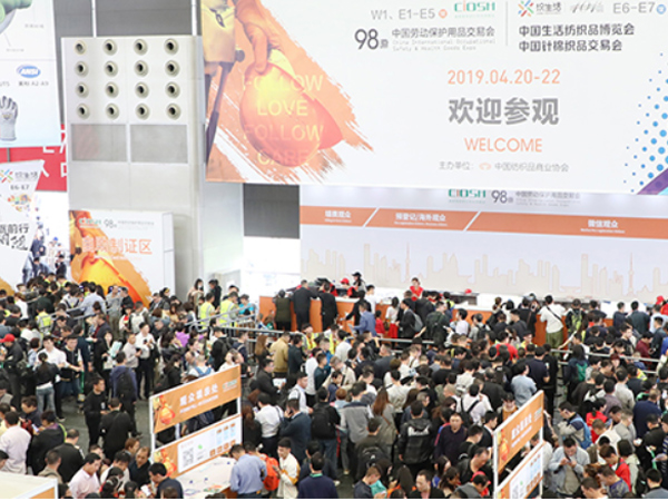 Ciosh 2020 Asia’S Leading Safety And Occupational Health Trade Fair