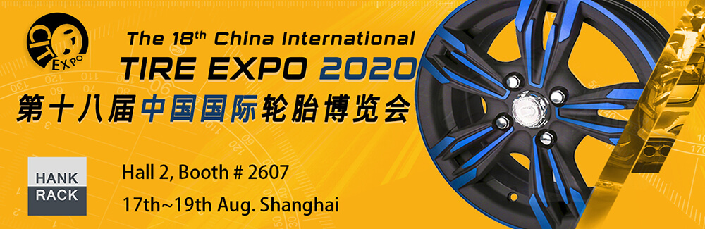 HankRack will exhibit at SHANGHAI CITEXPO 2020 !