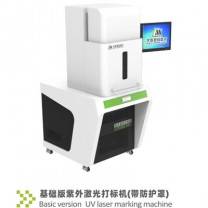 Manufacturer for Laser Marking Machine In India - Basic Version UV Laser Marking Machine – Han s Yueming