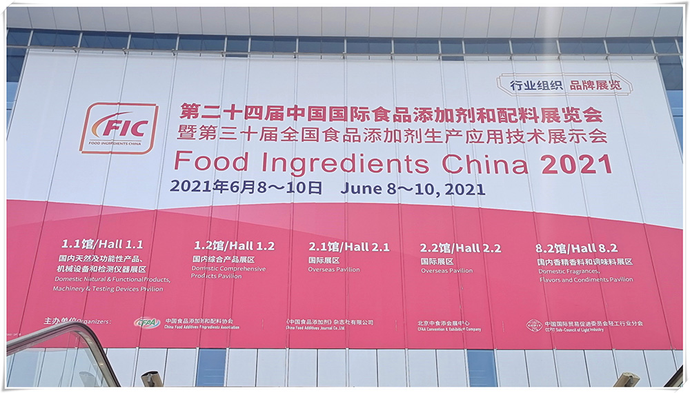 Food Ingredients China 2021 (FIC2021)