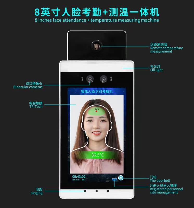 Face recognition thermometer terminal