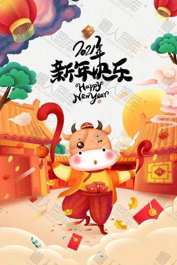 Things you may interested about Chinese New Year