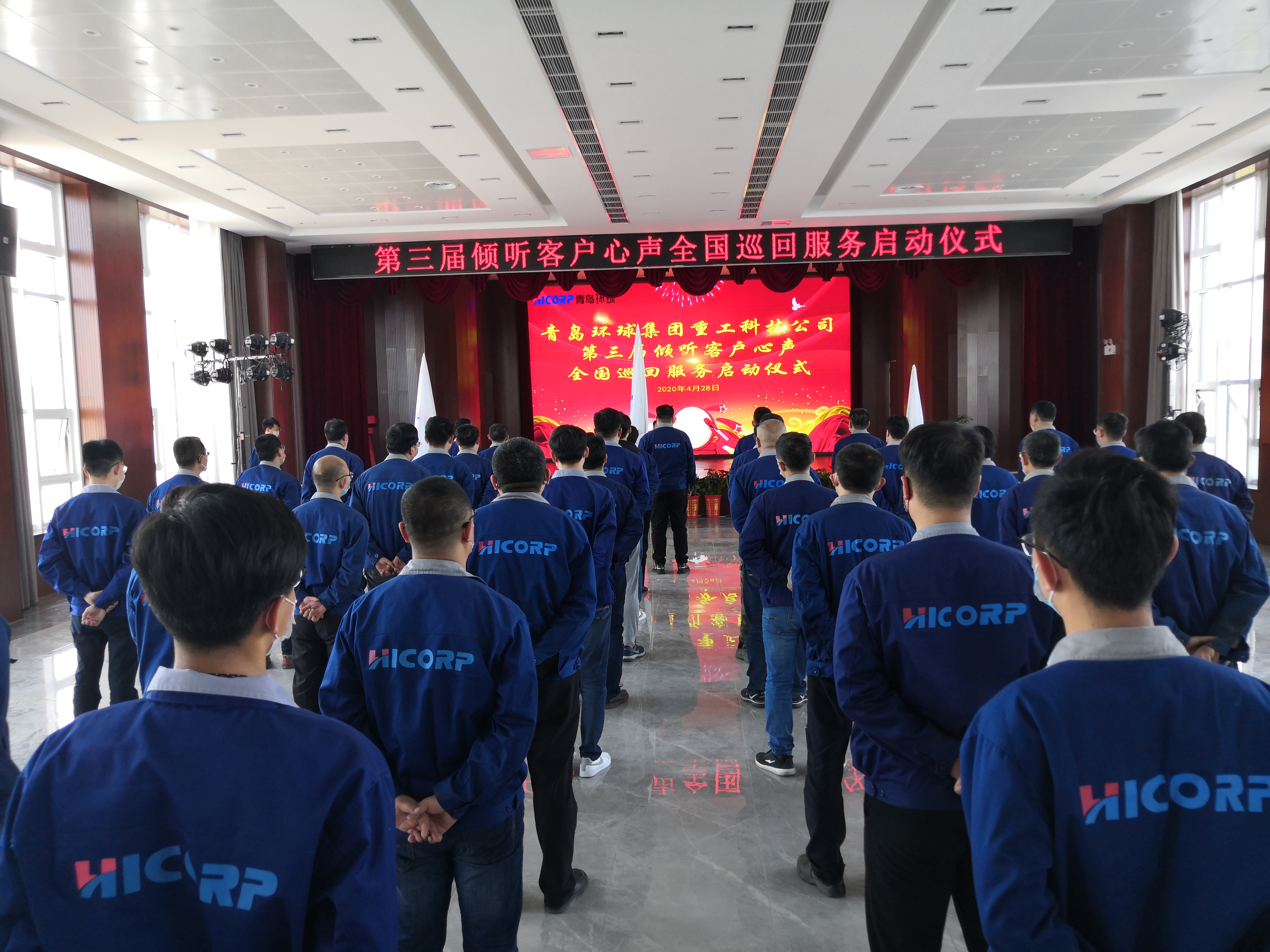 HICORP GROUP HEAVY INDUSTRY ANNUAL NATIONAL SERVICE TOUR STARTS