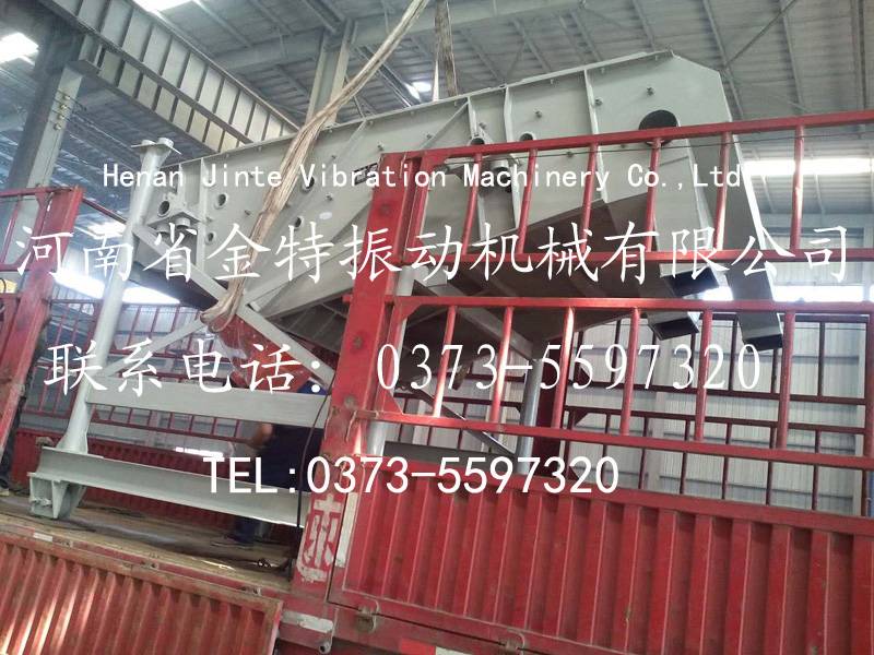 Movable vibrating screen has been shipped
