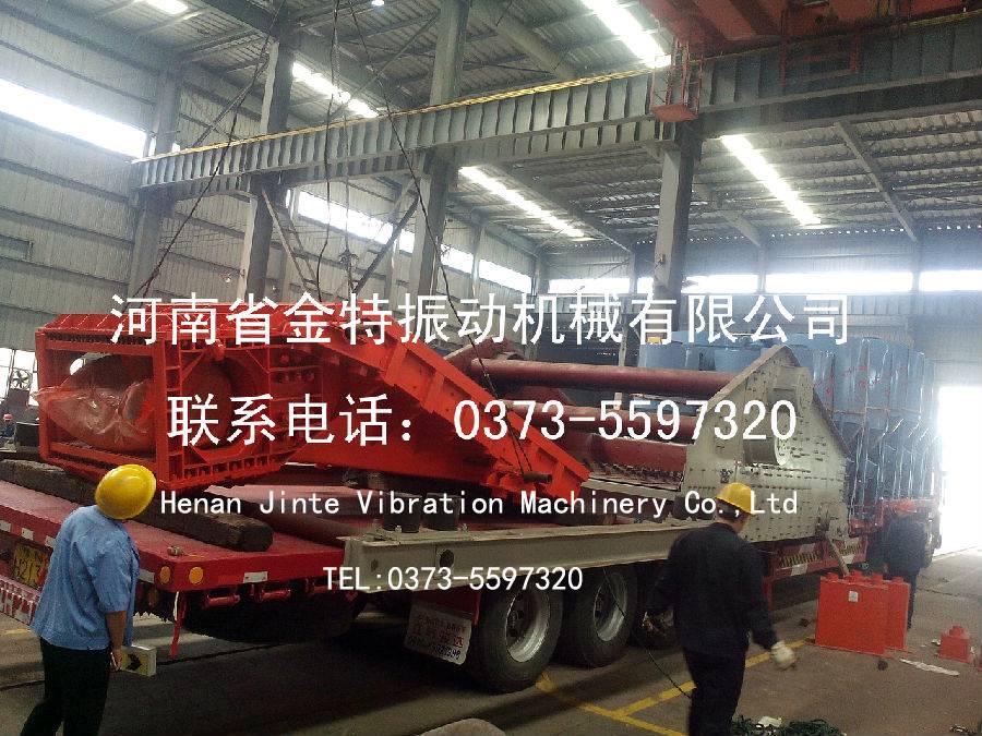 Linear vibrating screen, vibrating feeder has been shipped