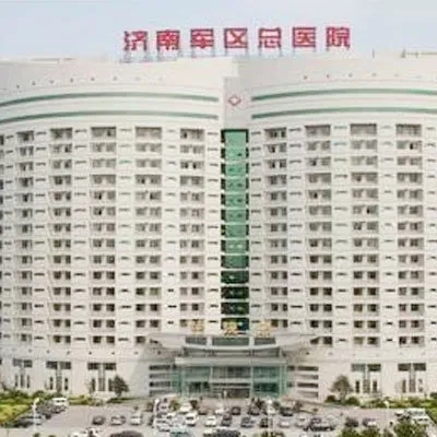 Hôpital général de la région militaire de Jinan