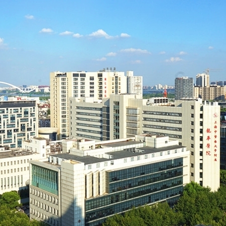Hospital Longhua de Shanghái