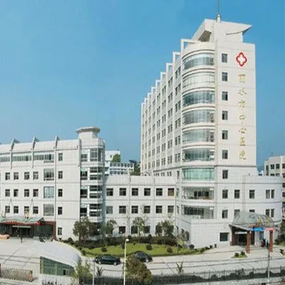 Rumah Sakit Zhejiang Lishui