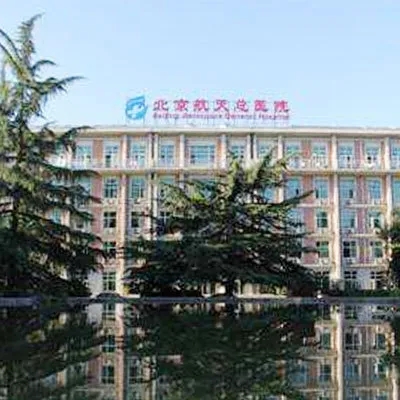 Pekinger Luft- und Raumfahrtkrankenhaus
