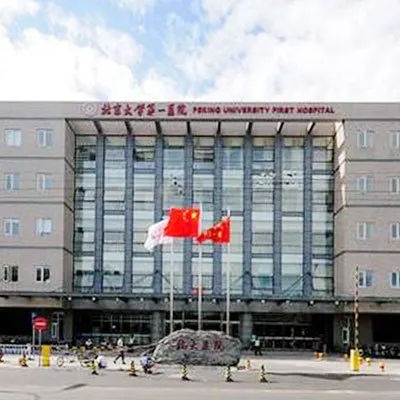Erstes Krankenhaus in Peking
