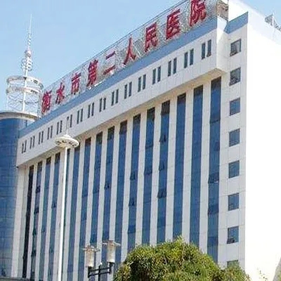 ospedale di Heng Shui
