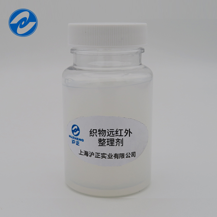 Textile Far-infrared Finishing Agent YH-010