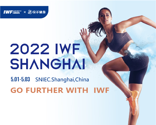 2022 IWF – Have a New Schedule