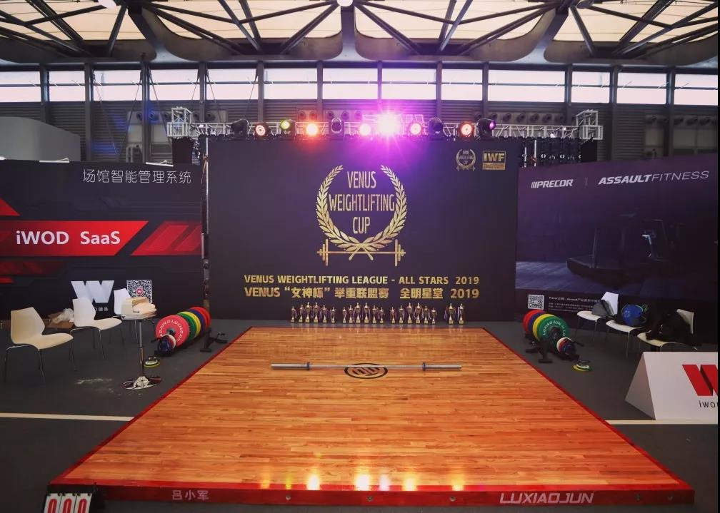Event Highlight in 2019 IWF – Venue Weightlifting League · ALL STARS (Venuthlon)