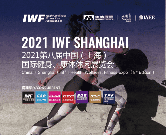 Glad to Meet You in IWF 2020, See You Next Year
