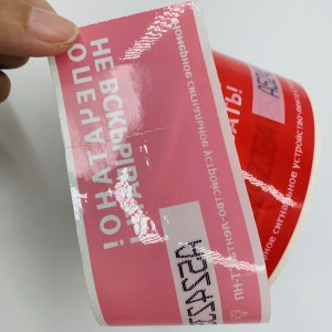 Custom Security Number And Logo Transfer Void Tape With Perforation