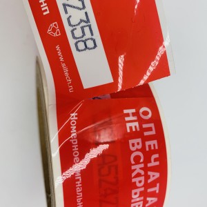 Custom Security Number And Logo Transfer Void Tape With Perforation