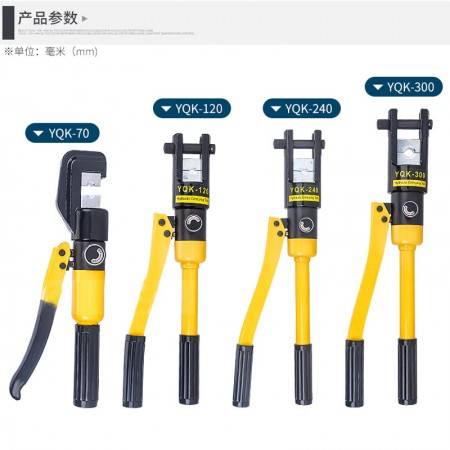 Cable manual hydraulic clamp wire clamp