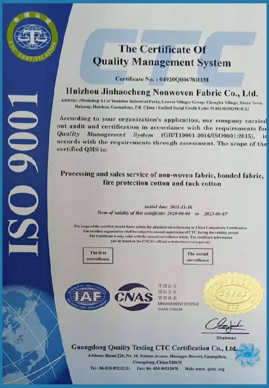 ਨੂੰ ISO 9001
