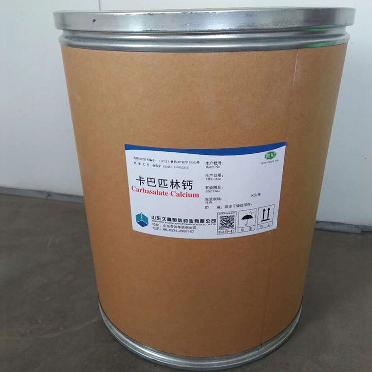 2019 Good Quality Tiamulin Hydrogen Fumarate Usp36 - Carbasalate Calcium – Jiulong