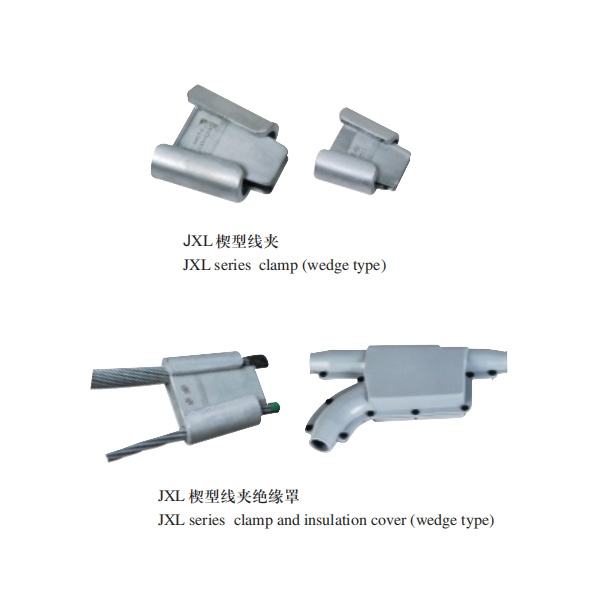 Factory source Cu-Al Tube Terminal - JXL series stram clamp and insulation cover (wedge type – Jinmao