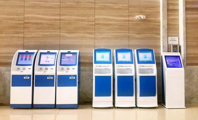 Specific Operation Process Of The Hospital Self-service Registration & Payment Kiosk