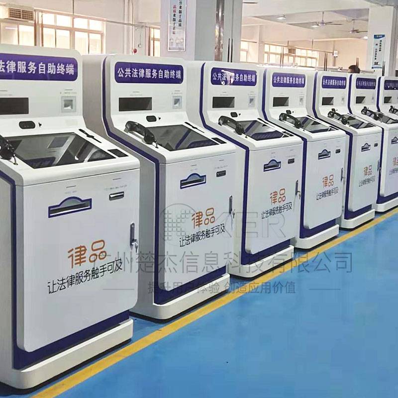 Henan’s first “24-hour self-service court” unveiled