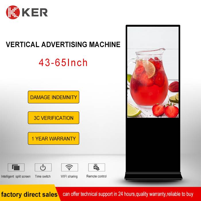 Professional Design Floor Standing Lcd Digital Signage - Vertical Advertising Machine – Chujie