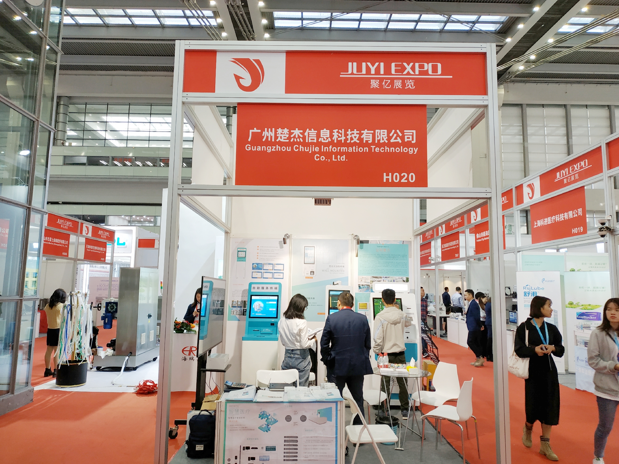 The 27th Shenzhen International Medical Equipment Exhibition in 2019 Concluded With Perfect Ending.
