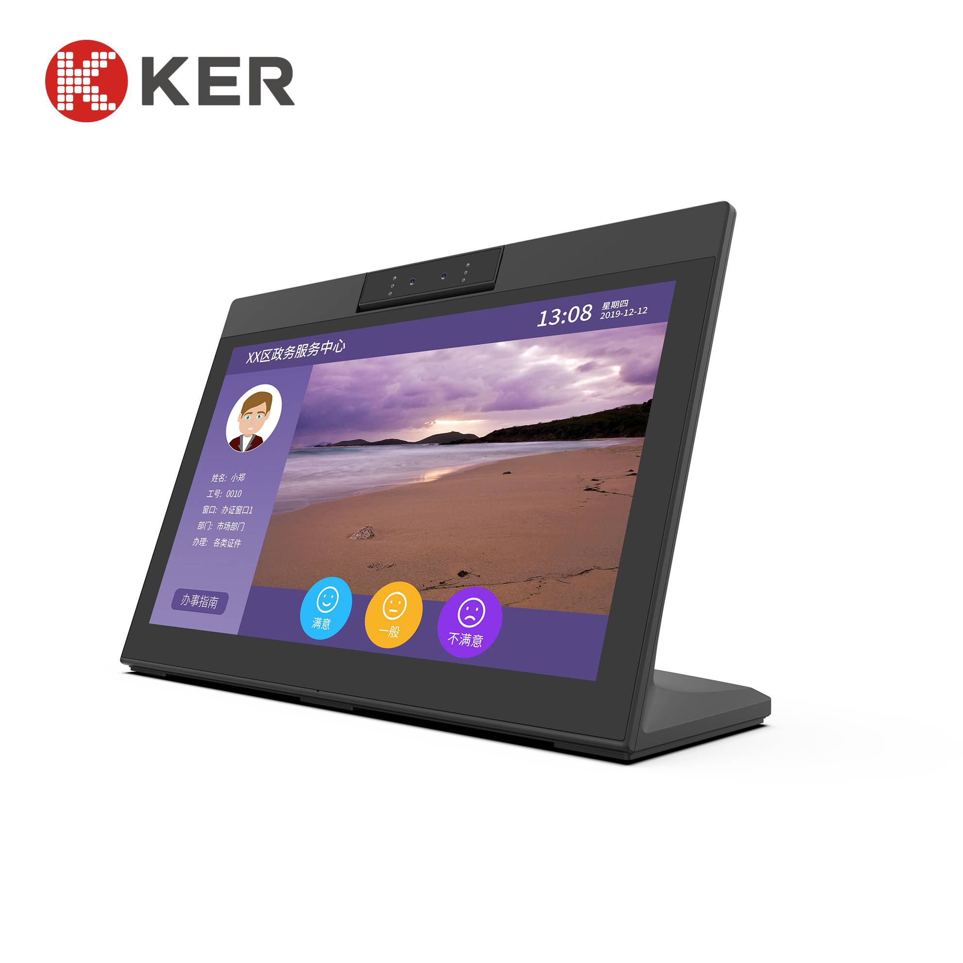 Factory Price For Open Frame Monitor - WL1412T 14.1″ Black L Type 10 Point Capacitive Touch Screen Android Tablet – Chujie