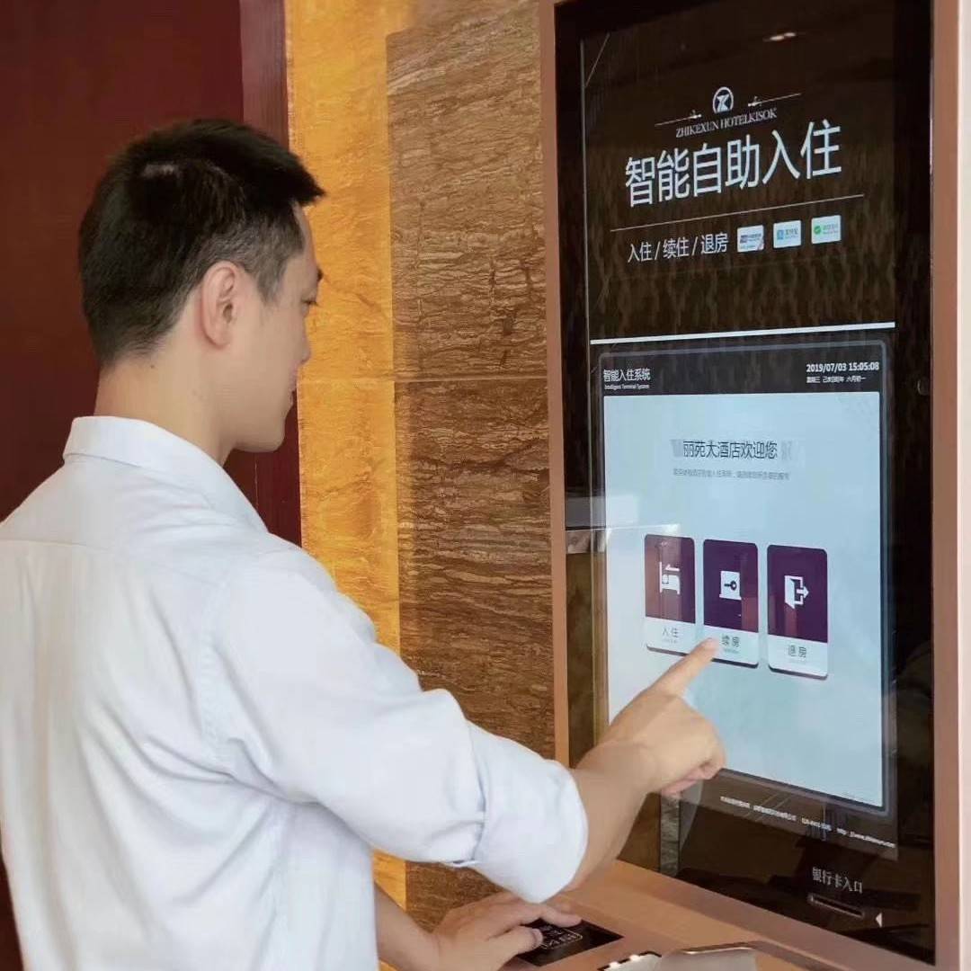 The “Magic Assistant” In The Hotel Industry, Smart Hotel Self-service Check-in Machines Keep Pace With The New Era.