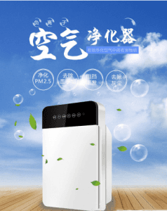 China OEM Scourer Making Machinery - Air purifier – Yongsheng