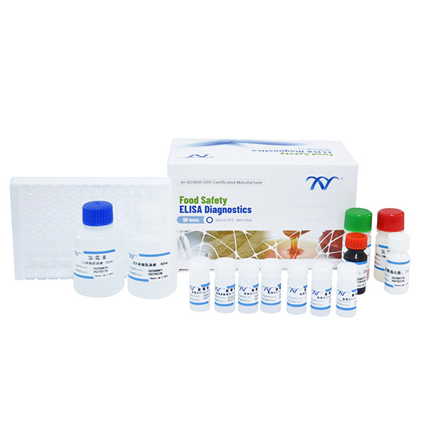 Fast delivery Spiramycin test kit - Elisa Test Kit of AMOZ – kwinbon